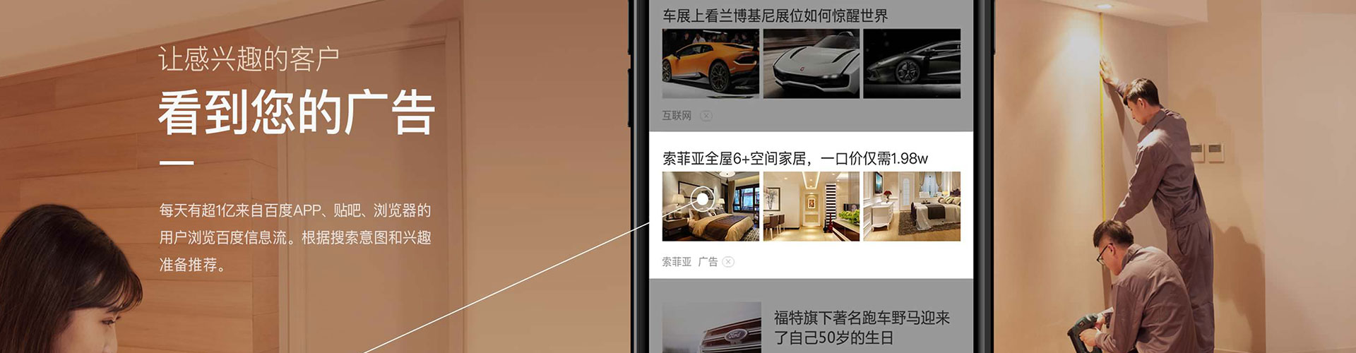 大兴安岭百度推广排名